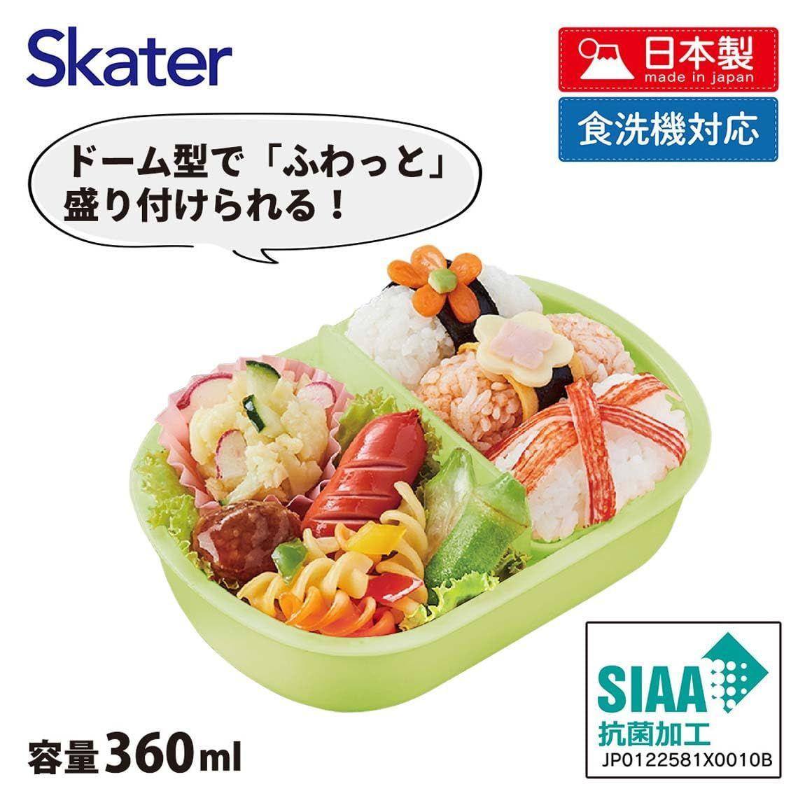 Skater Pikmin Tight Lunch Box 675683