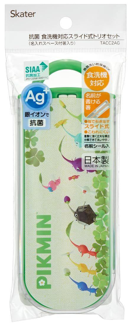 Skater Pikmin Trio Set