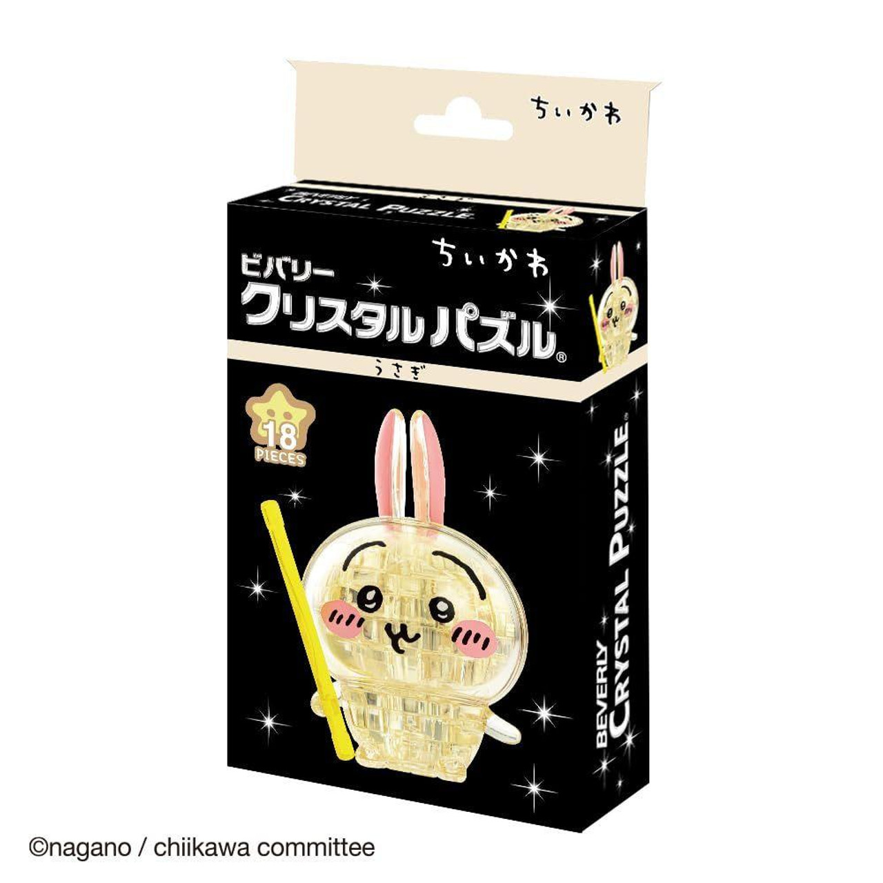 ハッピー アクリルクリスタル 約5cm Japan Chiikawa 3D Crystal Puzzle 15pcs - Hachiware | Kawaii