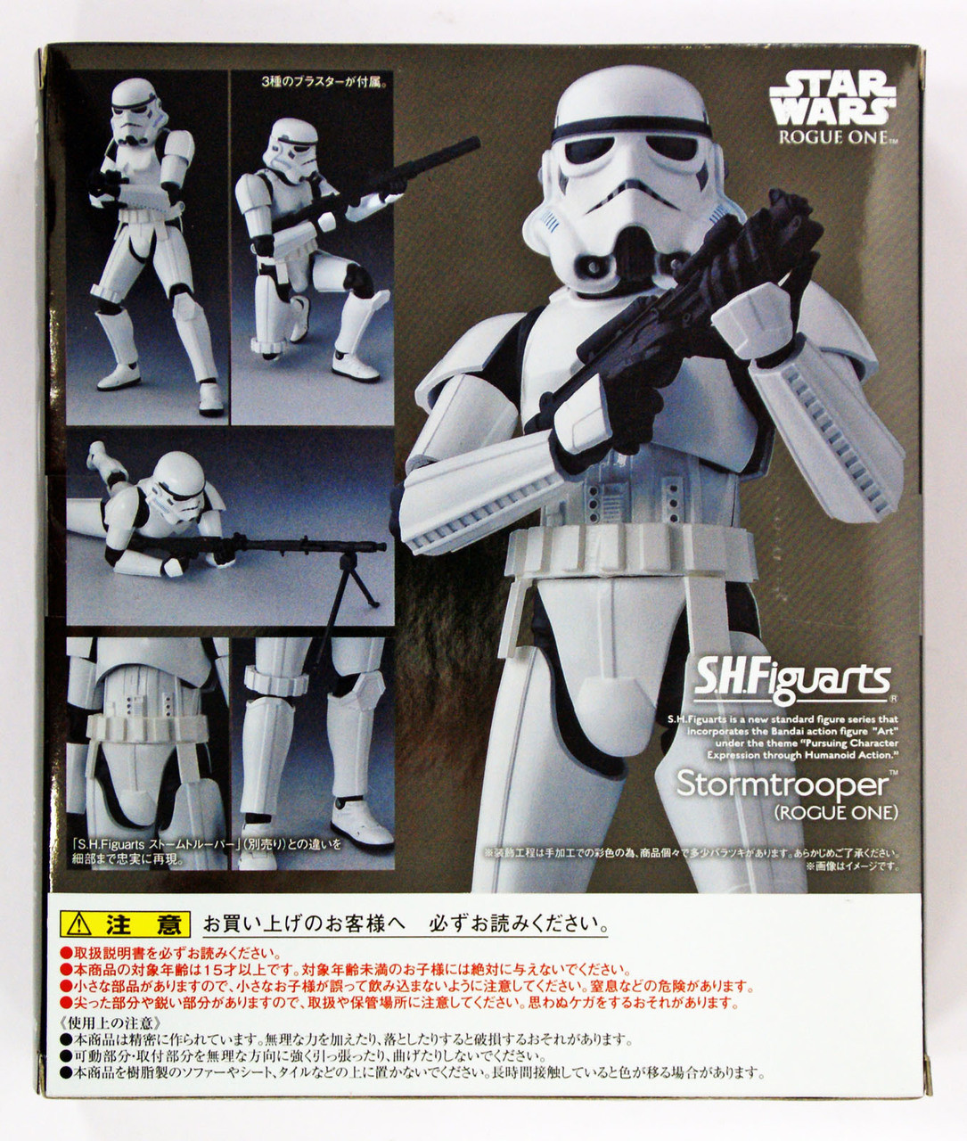 【新作SALE】F109 海洋堂 1/6 STORM TROOPER 塗装済キット 絶版 新品 貴重 ストームトルーパー