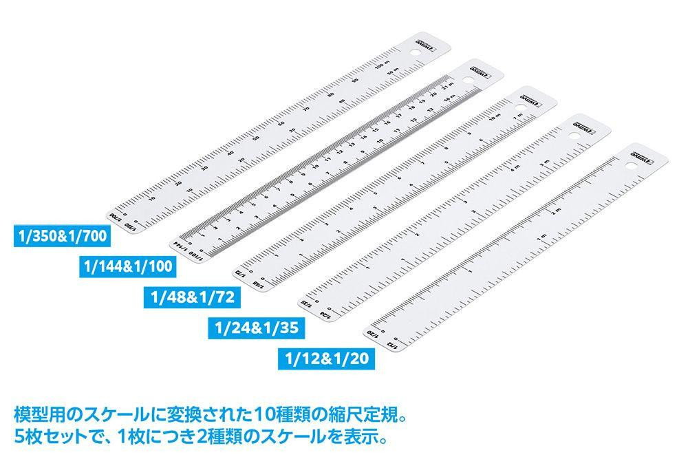 HG Multiple-Scale Ruler
