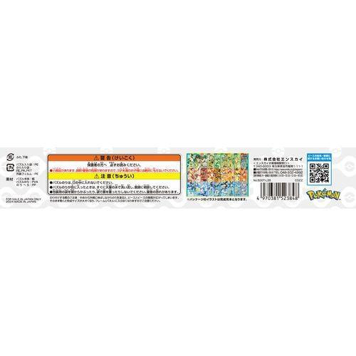 Pokemon Center Puzzle 500T-L35 All Partners Gather!