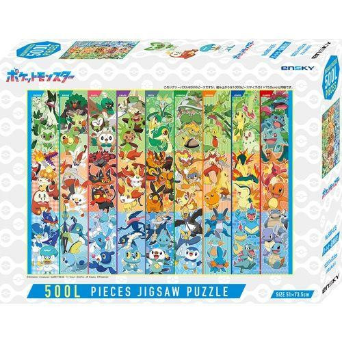 Pokemon Center Puzzle 500T-L35 All Partners Gather!