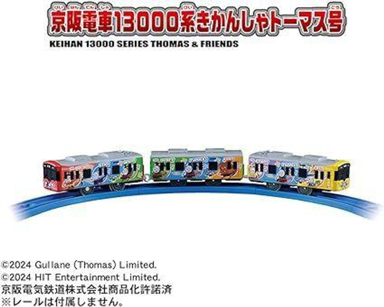 セール♪国内発送☆ルルレモン☆Train Times Tank file.png