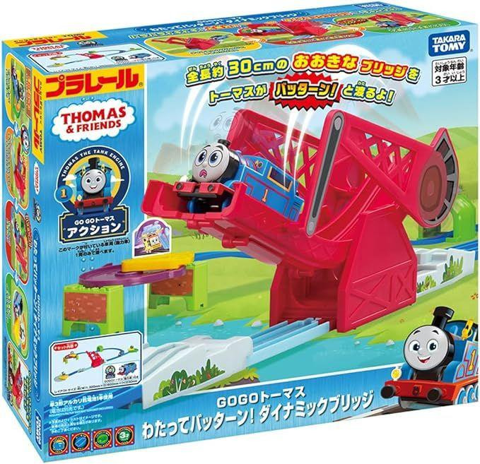 Pla-Rail GOGO Thomas Cross Bridge! Dynamic Bridges