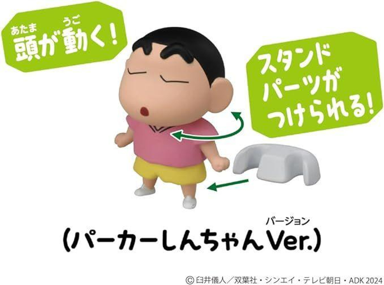 Ania Kingdom Crayon Shin-chan Our Dinosaur Diary Shin-chan