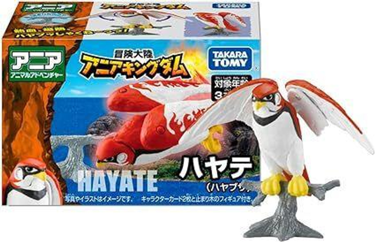 Ania Kingdom Hayate (Peregrine Falcon)