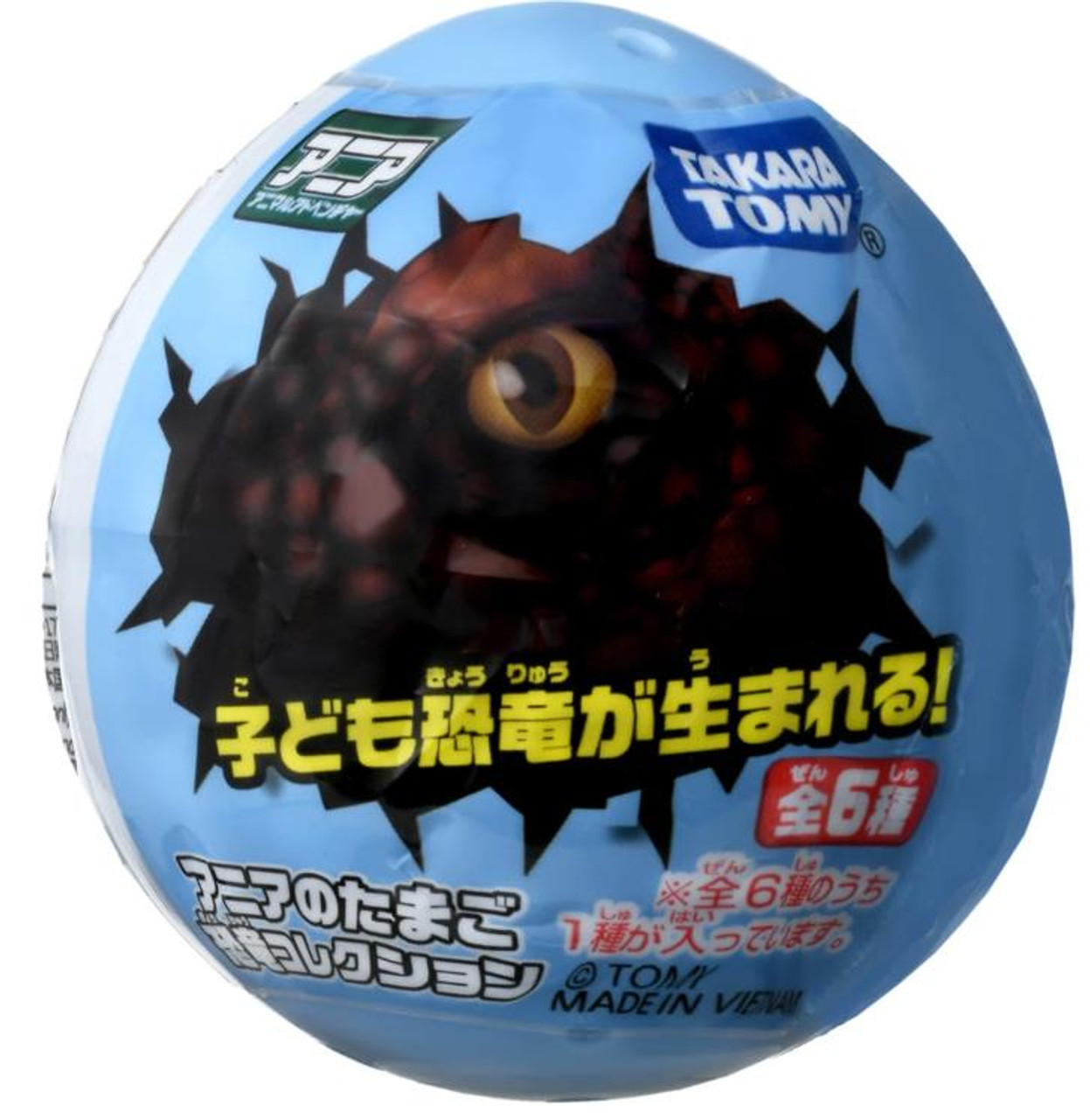 Ania Kingdom Dinosaur Egg (RANDOM SINGLE)