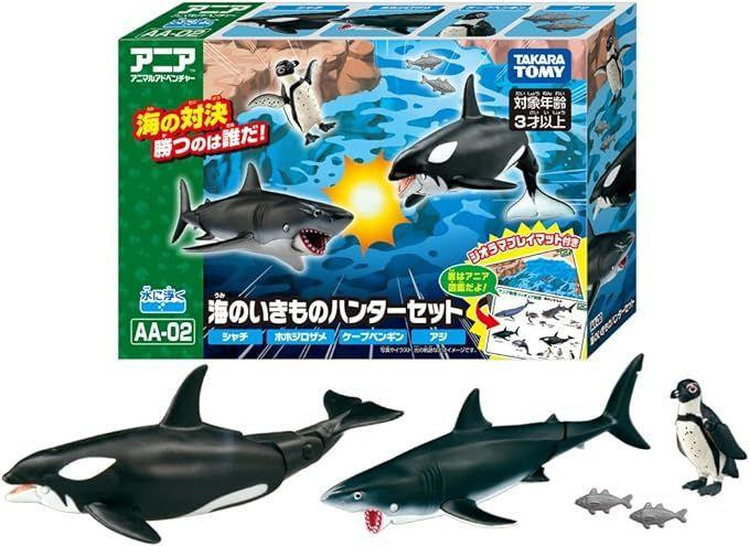 Ania Animal Adventure Sea Predator Set