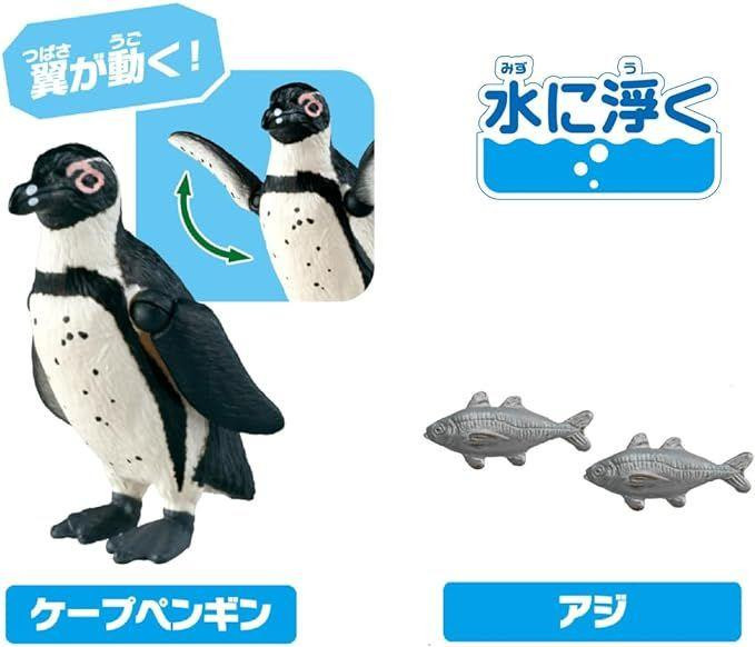 Ania Animal Adventure Sea Predator Set