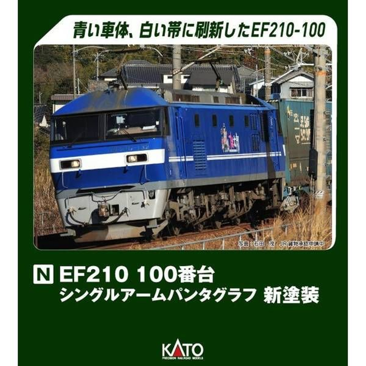 Kato 3034-7 Electric Locomotive Type EF210-100 Single Arm Pantograph New  Painting (N scale)