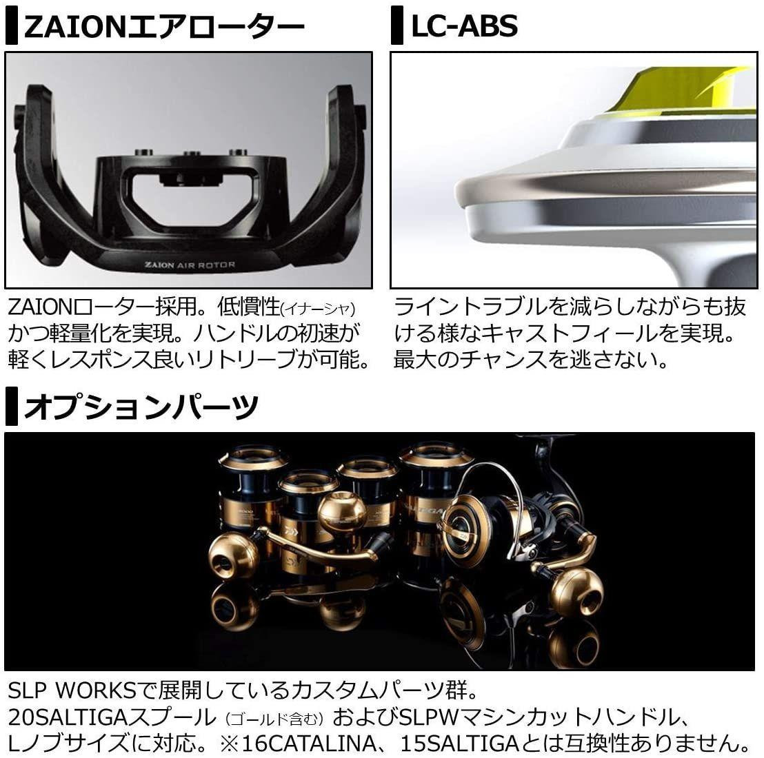 DAIWA 21 CERTATE SW 8000-P 【公式通販】