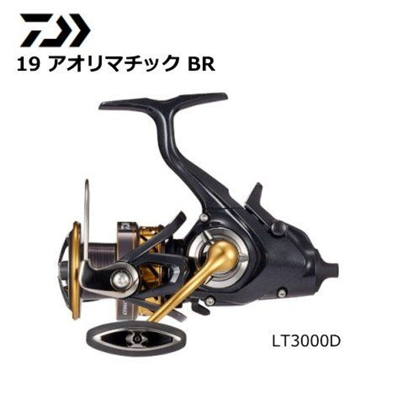 Daiwa 19 Aorimatic BR LT3000D Spinning Reel (Ambidextrous)