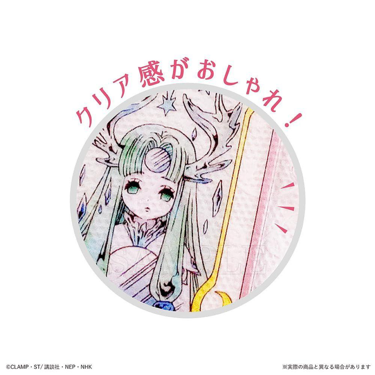 T's Factory Cardcaptor Sakura Acrylic Bookmark Keychain Mirror