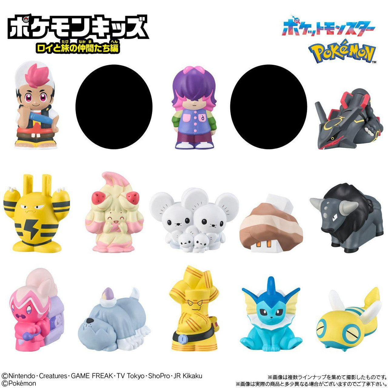 当時物　バンプレスト　ふんわりポケモン　8箱セット　ニョロボン　ミニフィギュア ぽけもん☆かふぇ 吸盤付ミニフィギュア