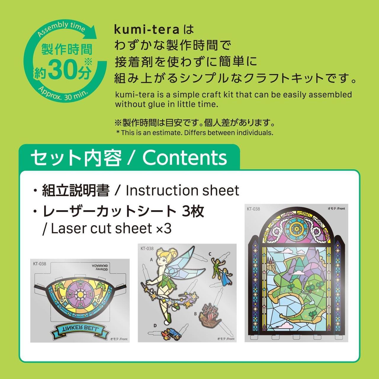 【新品未開封】パペトゥラ(Papetura) Craft Edition Amazon.com: CRAFT CONSORTIUM LTD Craft CON PAPRPAD12 TEXTR