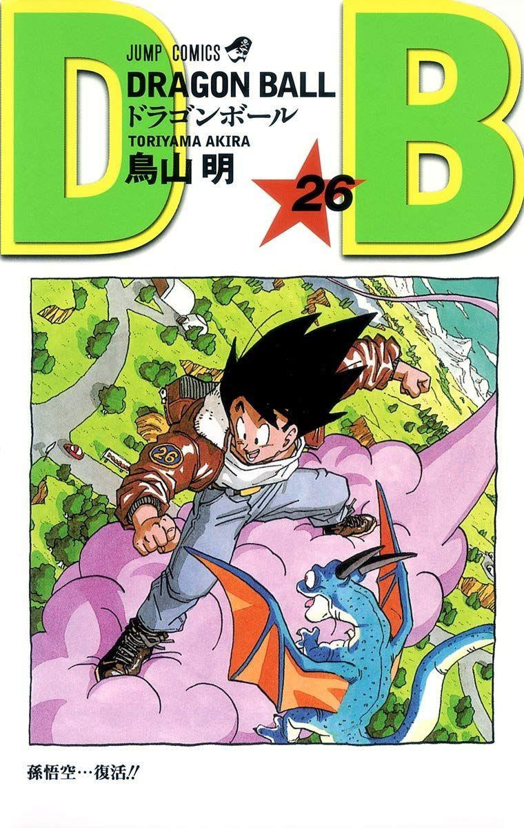 少年漫画 Dragon Ball 26 Comic 1991 First Printing Dragon Ball Vol.26 (Jump Comics) Manga **Japanese Language**
