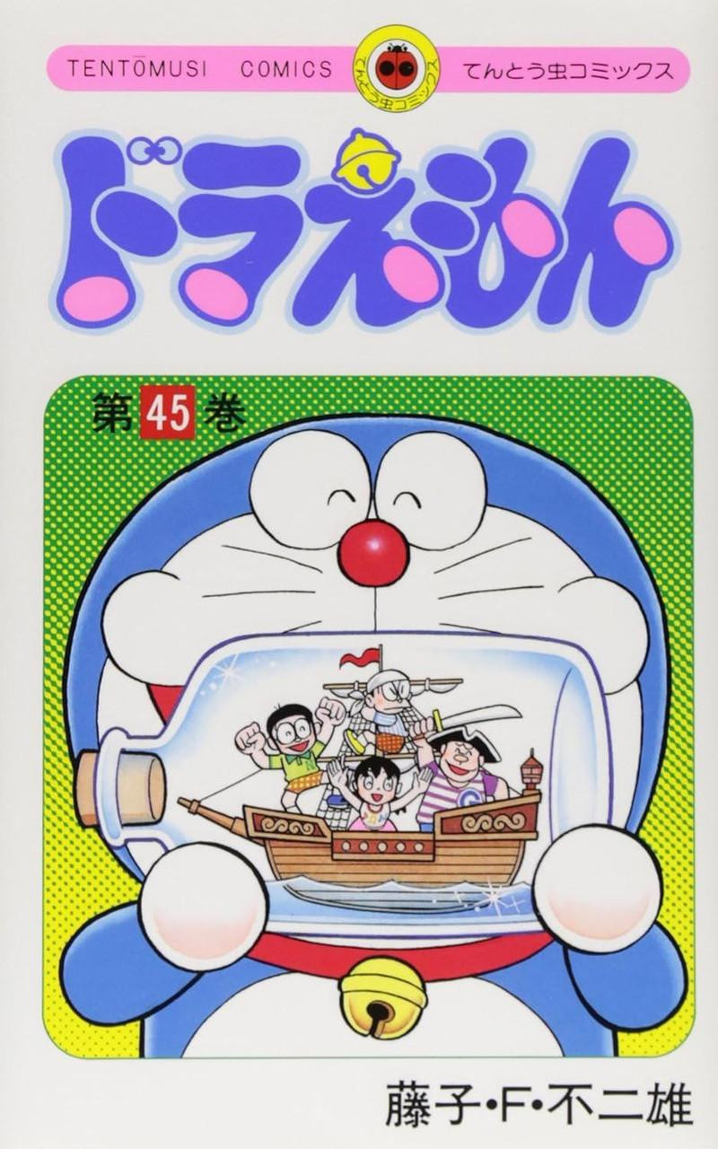 ドラえもん 0〜45巻 ドラえもんプラス 1〜6巻 その他2巻 マンガまとめ売り ドラえもん 45 初版 第1刷発行 Manga Comic Book 1996 2026年最新