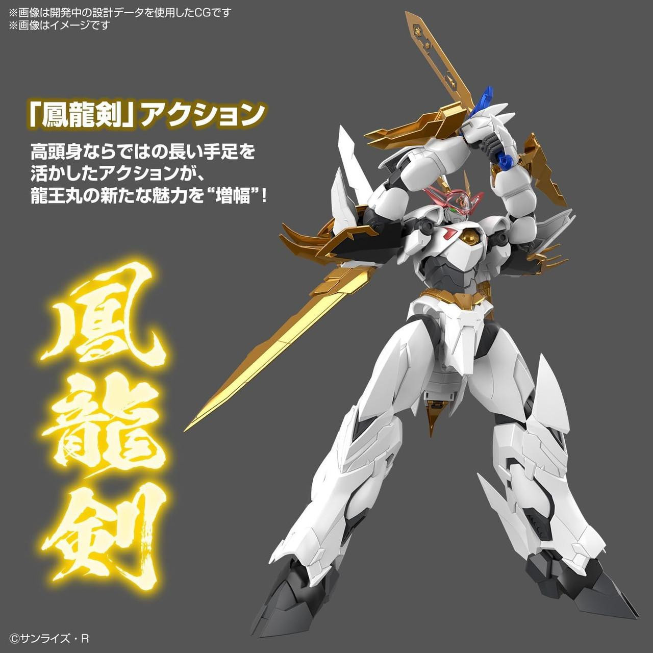 HG Amplified IMGN Ryuoumaru Plastic Model (Mashin Hero Wataru)