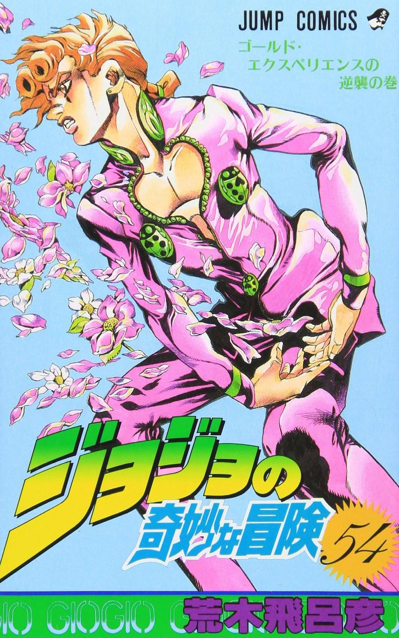 JoJo's Bizarre Adventure Vol.54 (Part 5 Golden Wind) (Jump Comics