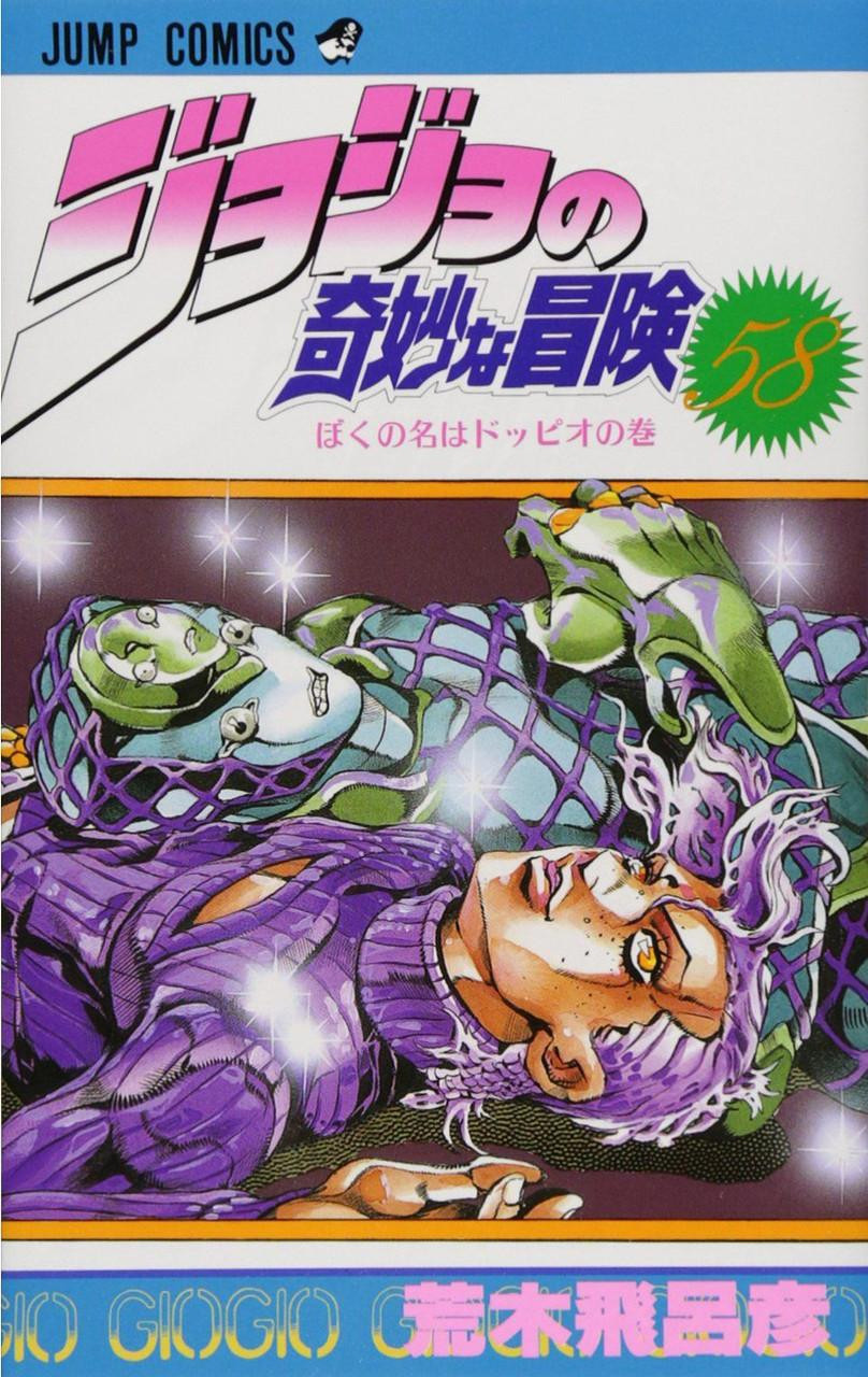 少年漫画 Klub Outside Brochure21 少年漫画 Klub Outside Brochure21 Artbook Bleach - Klub