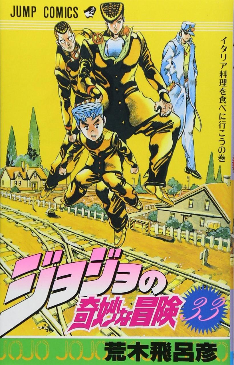 shueisha-jojos-bizarre-