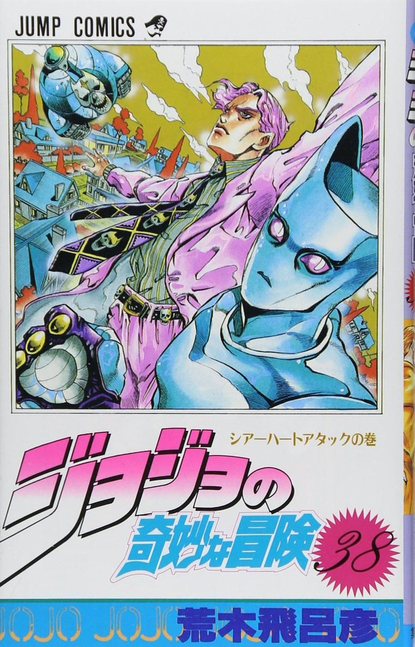 JoJo's Bizarre Adventure Vol.38 (Part 4 Diamond is Unbreakable