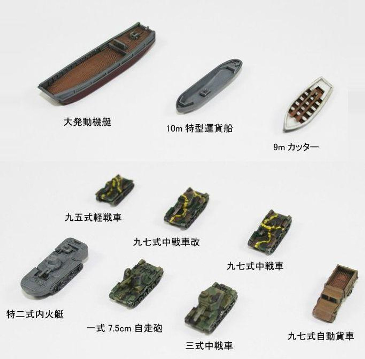 洋書 Photoetching for the Plastic Ship Modele 1/700 SW04 US Navy Landing Ship Tank LST-1 Plastic Model
