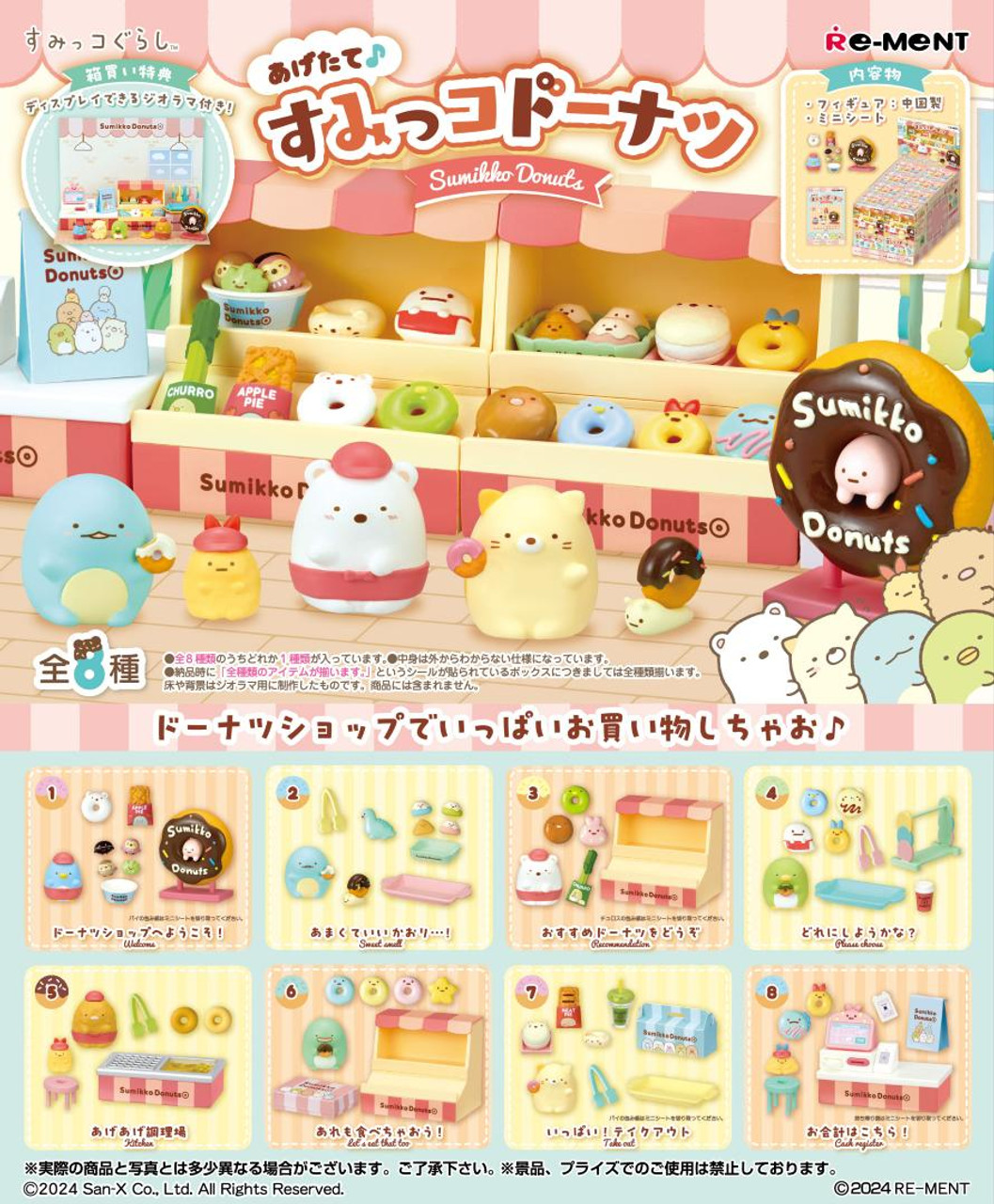 Disney - Rumiko Takamatsu商品 Disney TOMICA Tokyo Disney Resort Fantasy Springs Attraction