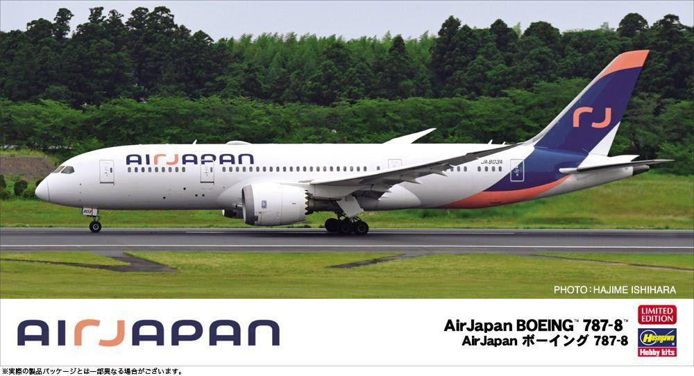 全日空商事 AirJapan 787-8 1/200 1/200 AirJapan Boeing 787-8 Plastic Model
