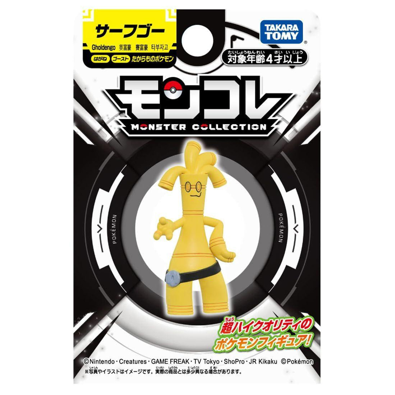 バンダイ 玩具カタログ 資料 1999年 ゴーゴーV ポケモン 遊戯王 最終値下 バンダイ 玩具カタログ 資料 1999年 ゴーゴーV ポケモン 遊戯王