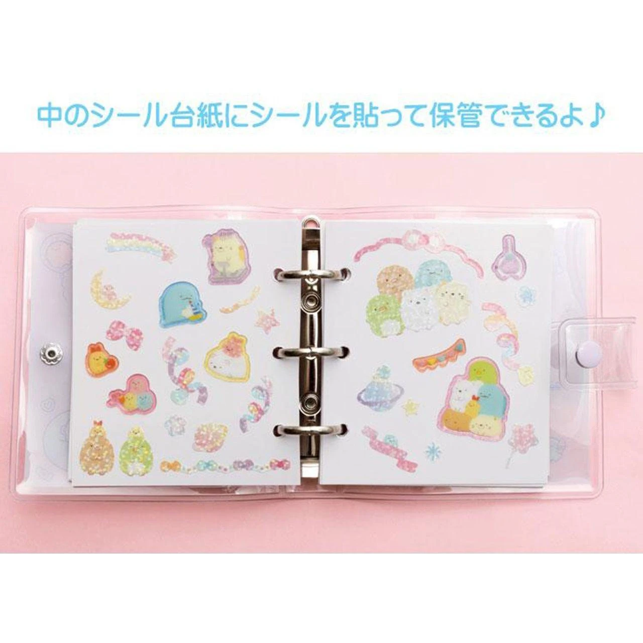 Small Sticker Binders San-x TR/C Seal Binder SE62302