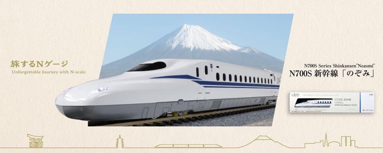 12-005 Series N700S Shinkansen 'Nozomi' Display Model (The