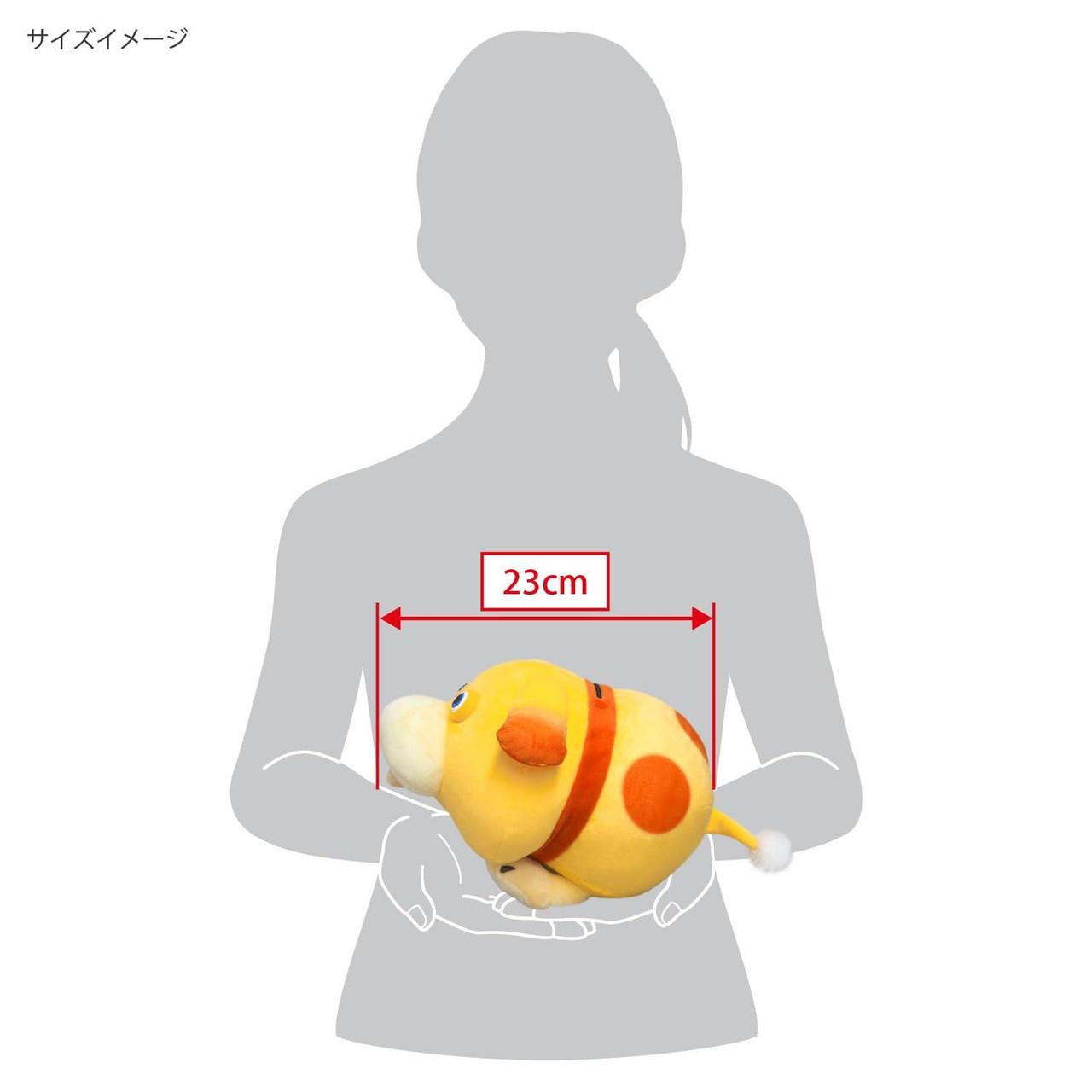 San-ei Pikmin Plush Toy Oatchi