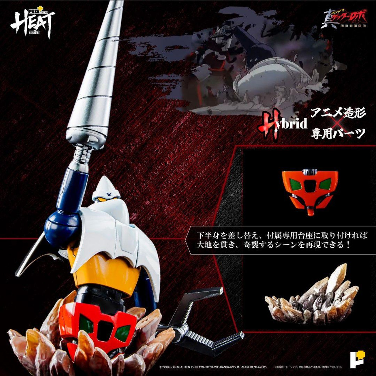 ArtStorm POSE+ L HEAT ゲッター2 ArtStorm POSE+ L HEAT ゲッター2 ART STORM POSE+ METAL HEAT