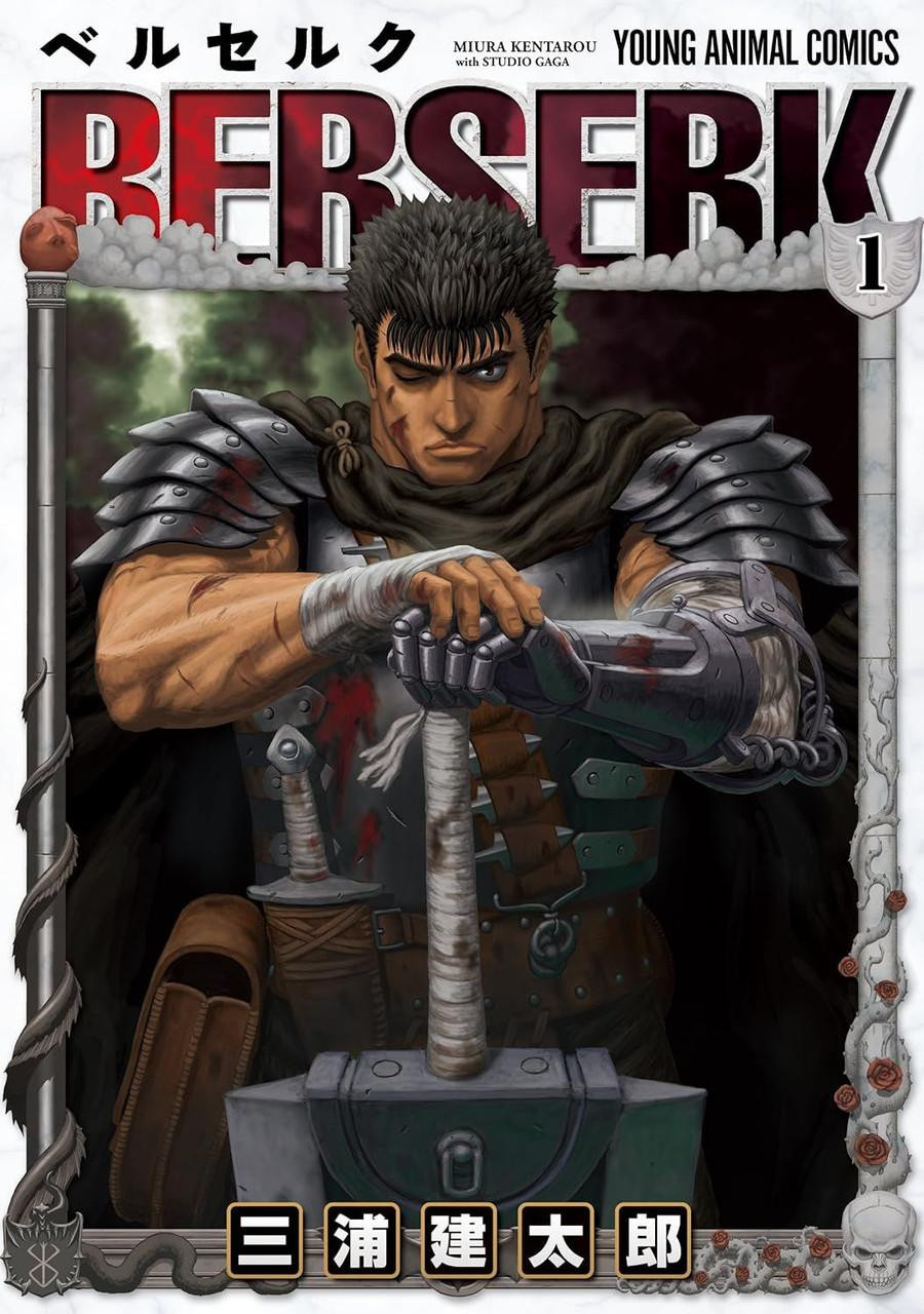 Berserk Vol.1 (Jets Comics) Manga **Japanese Language**