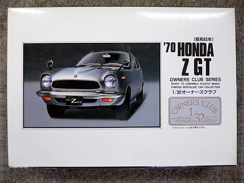 Arii Owners Club 1/32 10 1970 Honda Z GT 1/32 Scale Kit