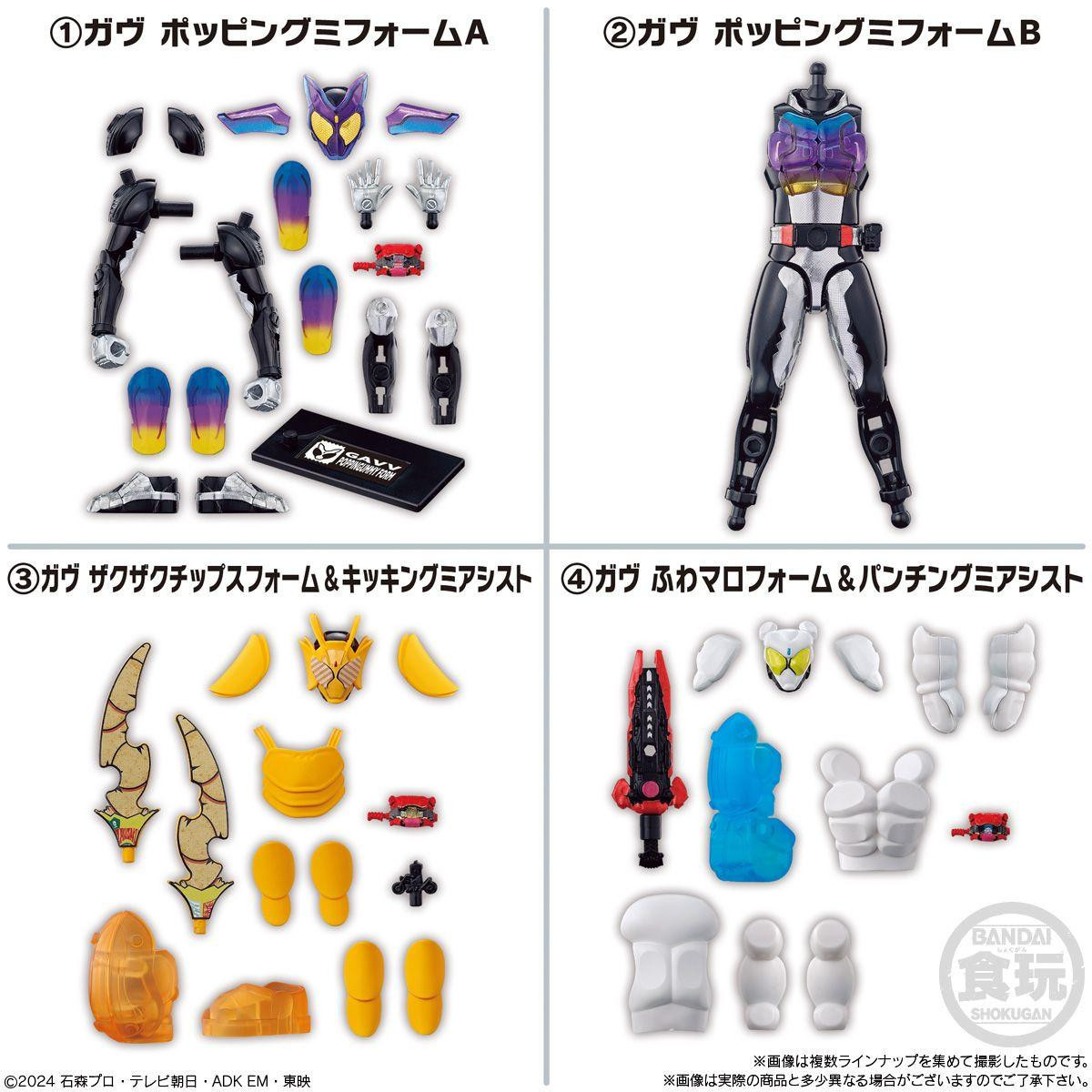 SODO Kamen Rider Gavv Feat. Kamen Rider Gotchard & Kamen Rider