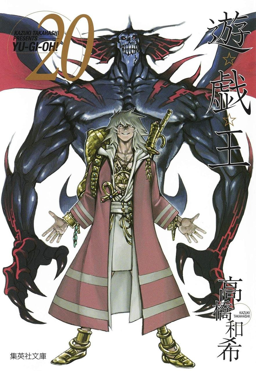Yu Gi Oh Vol 20 Shueisha Comic Bunko Manga Japanese Language yu-gi-oh-vol-20-shueisha-comic-bunko-manga-japanese-language
