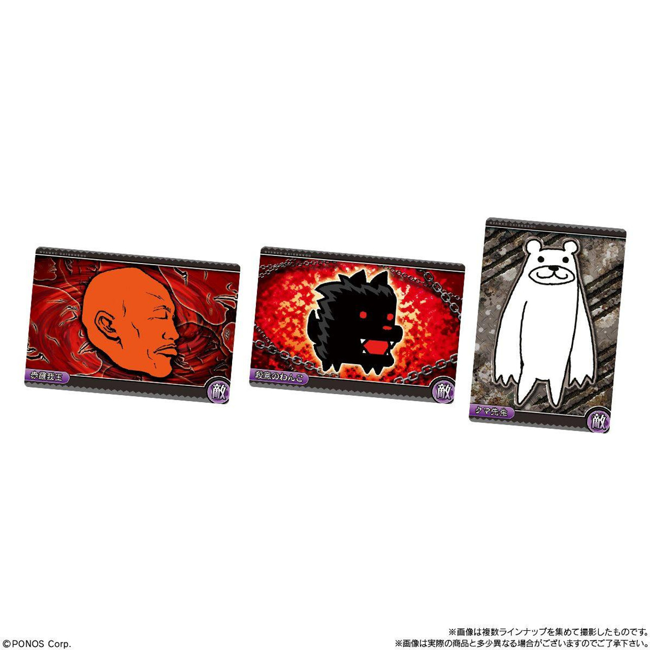 Nyanko Daisensou Card Collection Vol.6 -12th Birthday Nya!- 20pcs Box