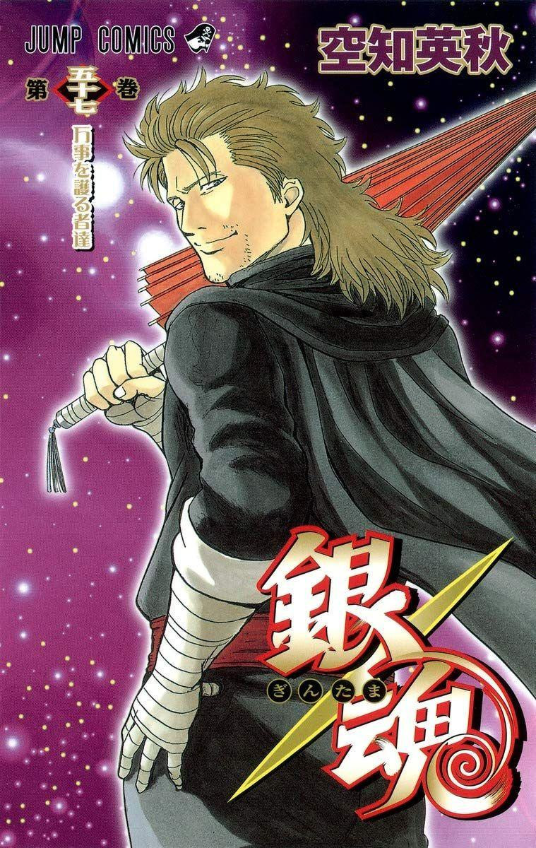 Gintama Vol.57 (Jump Comics) Manga **Japanese Language**