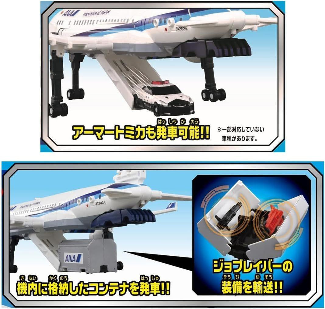 Tomica Job Labor Sky Braver Zero ANA Jet Airliner DX