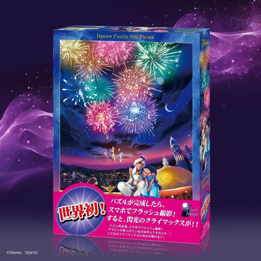 Tenyo Jigsaw Puzzle Disney Aladdin Magical Night Flash Magic