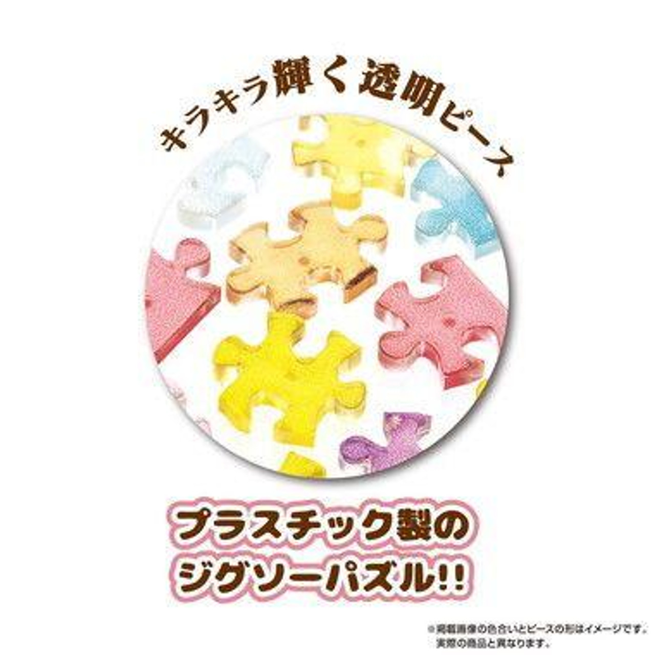 Jigsaw Puzzle Happy Flower (Minions) (150 Small Pieces)