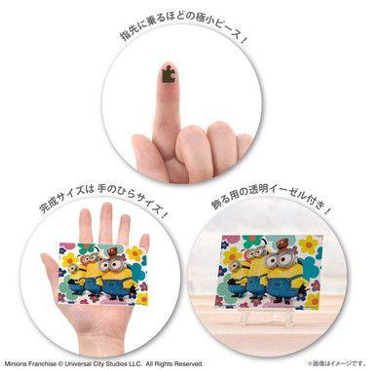 Jigsaw Puzzle Happy Flower (Minions) (150 Small Pieces)