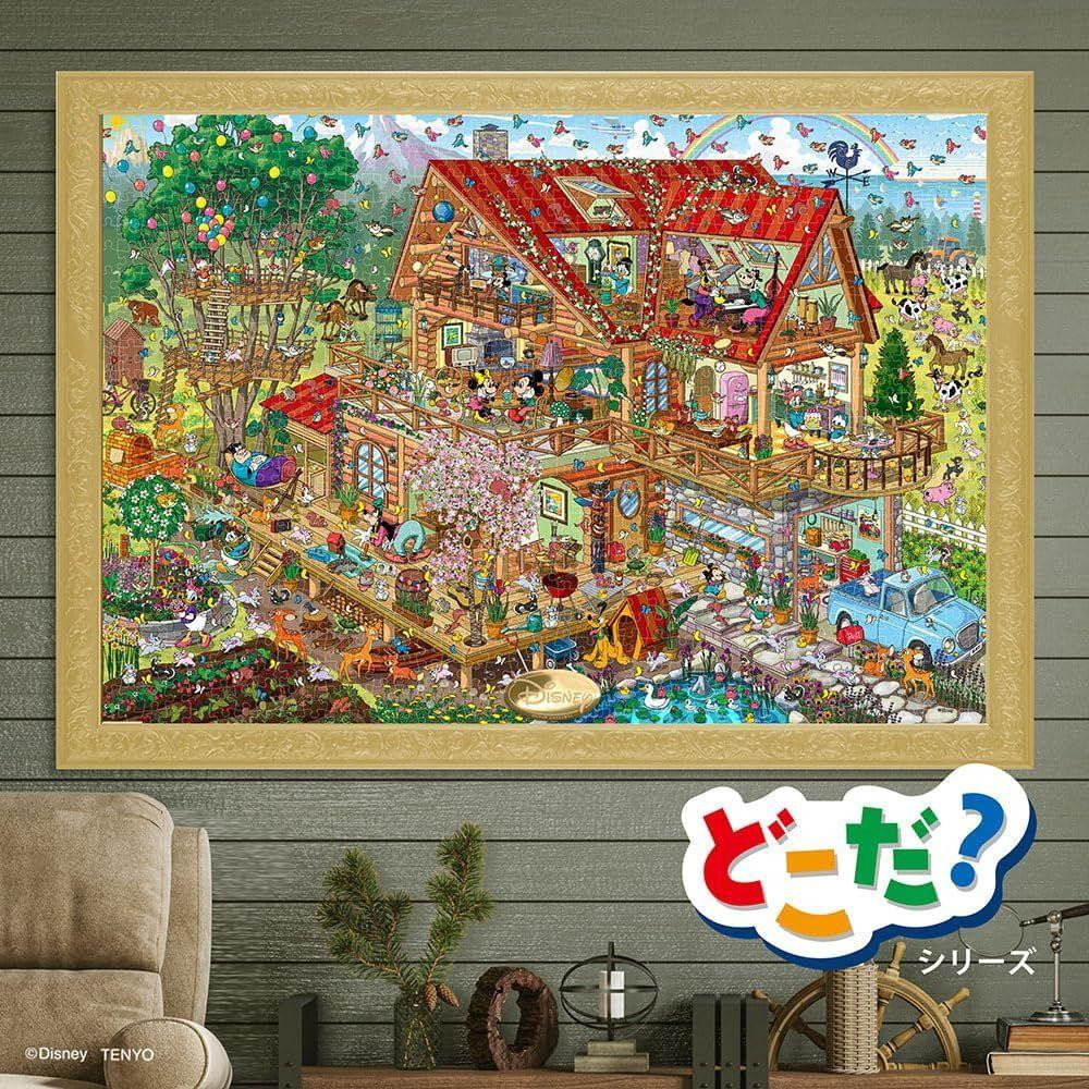 Tenyo Jigsaw Puzzle Disney Mickey & Friends Bustling Log House
