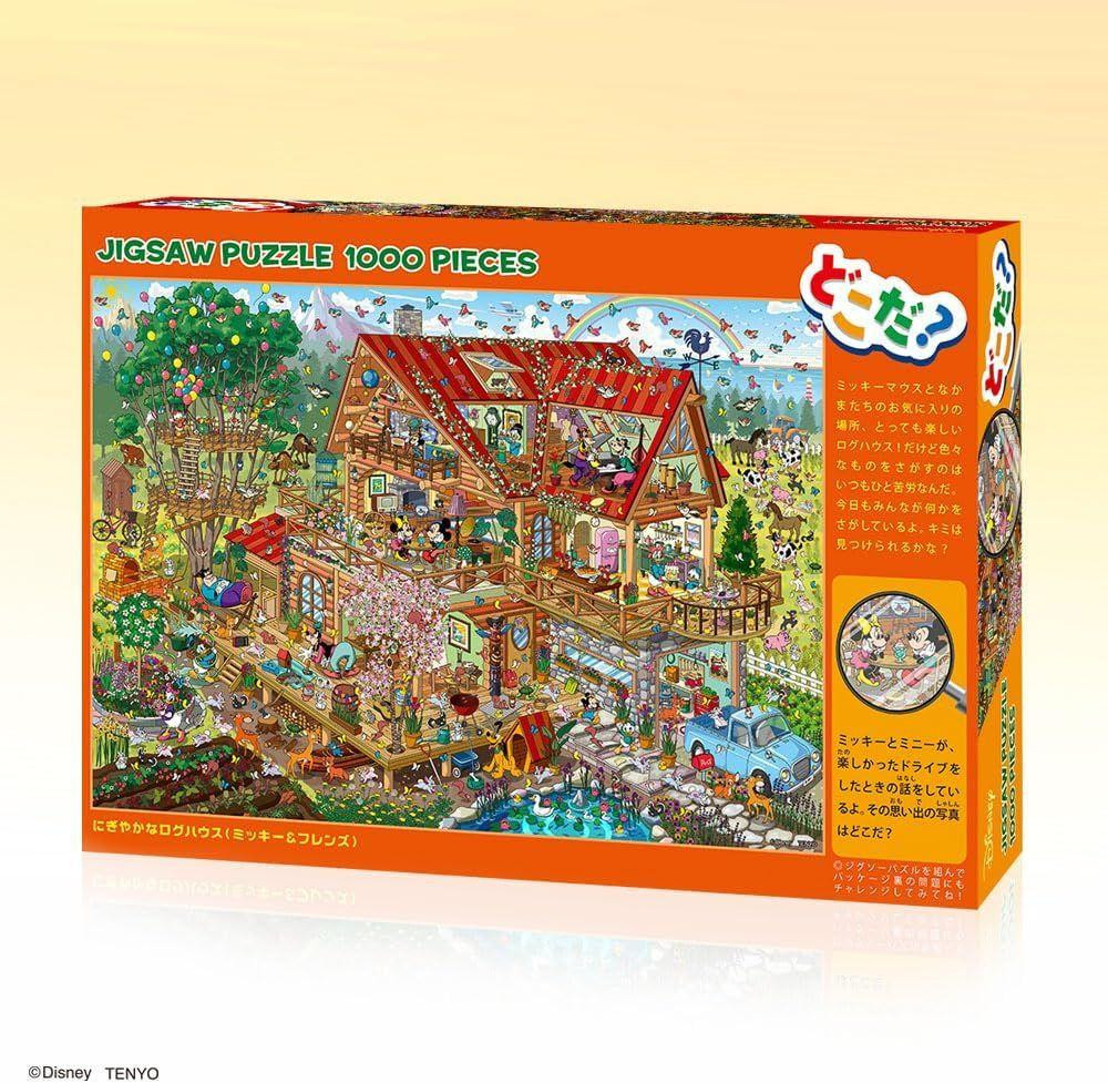 Tenyo Jigsaw Puzzle Disney Mickey & Friends Bustling Log House