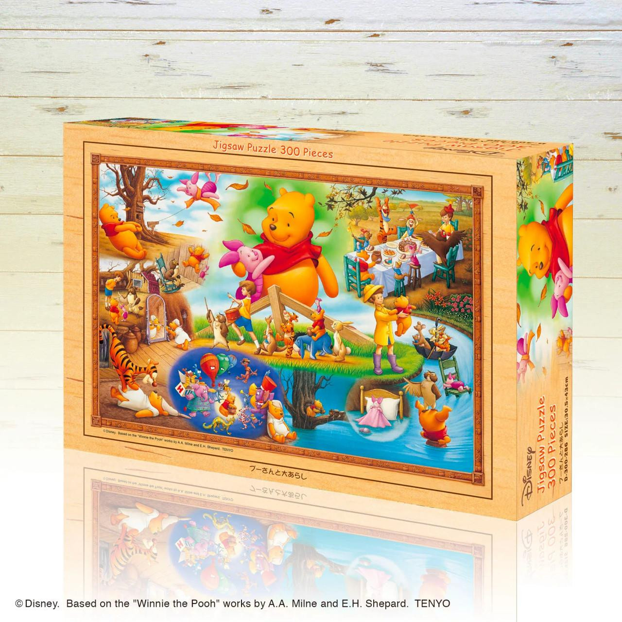 poohさん専用 Jigsaw Puzzle Pooh and the Great Storm (Winnie the Pooh) (300 Pieces)