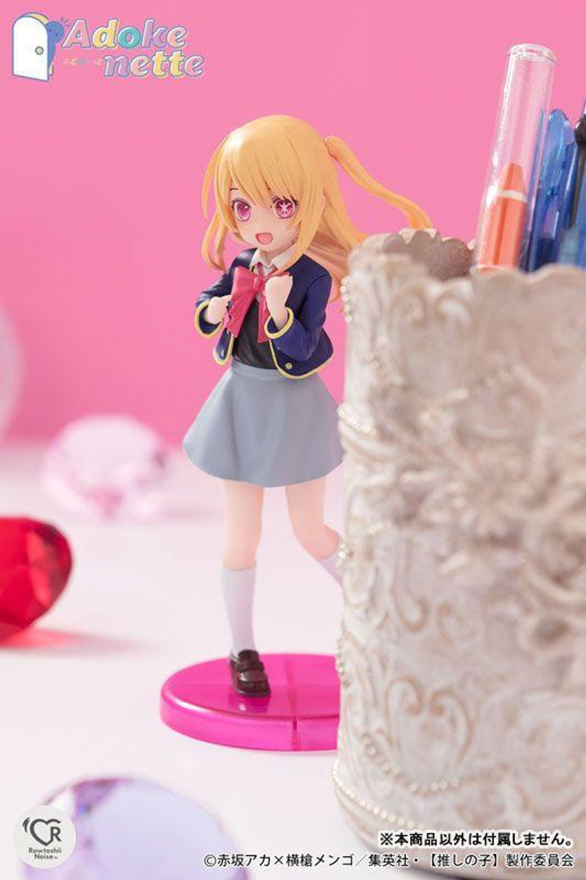 rubyさん Ruby: Date Style Ver. Figure