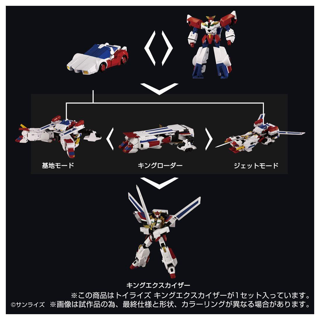 Toyrise King Exkaiser (Brave Exkaiser)